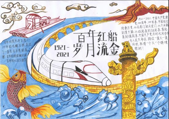 小时候被家长打压的孩子，长大会变成什么样？游戏画面